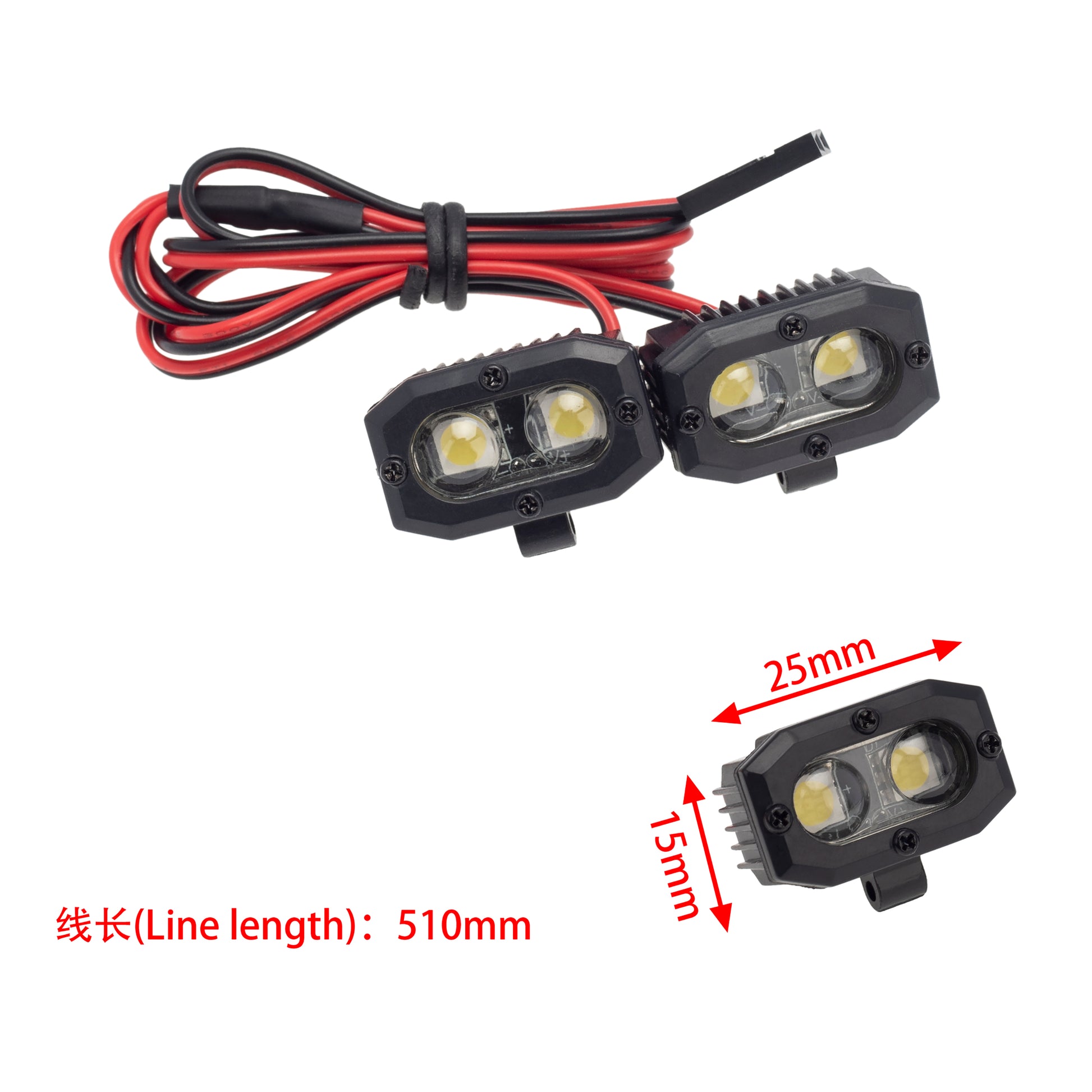 2 dual lights size without controller